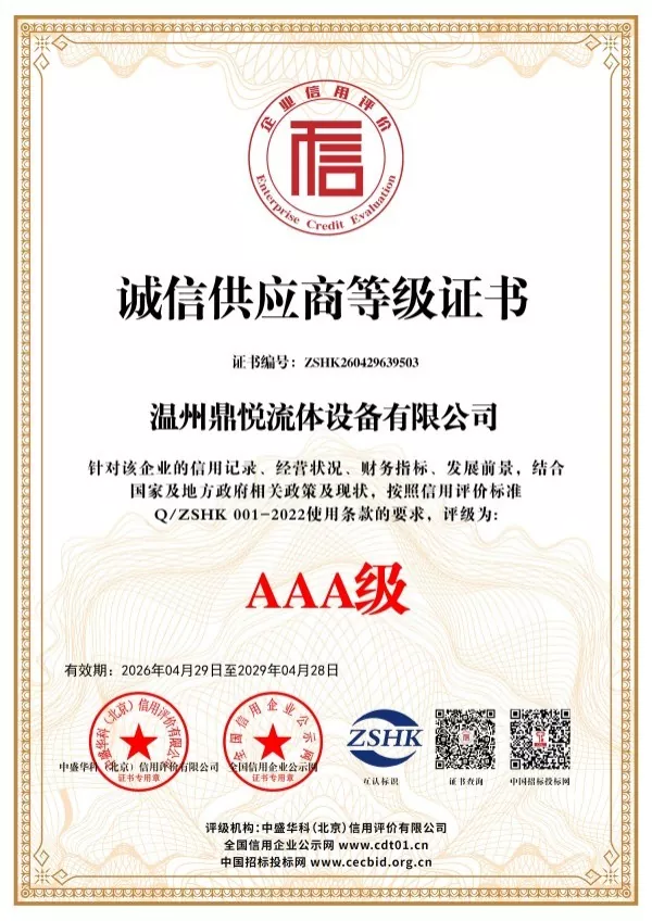 Certificate 6
